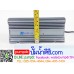 เครื่องชาร์จแบตเตอรี่รถยนต์ 12V 10A SUOER รุ่น MH-1210A